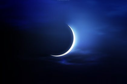غدًا الجمعة 18 غشت 2023 أول أيام شهر صفر 1445هـ