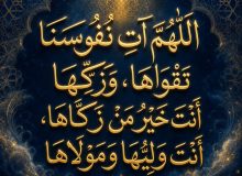 التزكية والتحلية في الإسلام: سكينة القلب وجمال السلوك