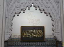 خطبة الجمعة بمساجد المغرب: الحج مدرسة للإخلاص والتفويض