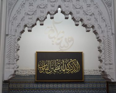 الحج في المغرب
