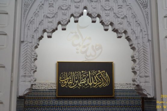 الحج في المغرب