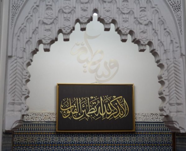 الحج في المغرب