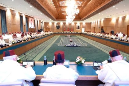 ندوة وطنية بالحوز تسلط الضوء على التبليغ النبوي