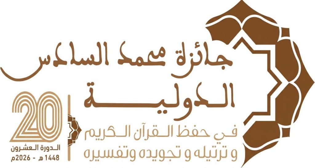 جائزة دولية