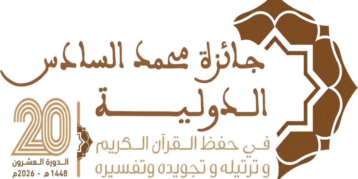 جائزة دولية