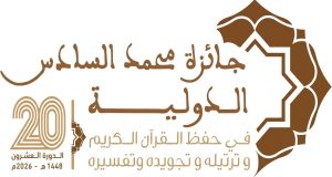 جائزة دولية