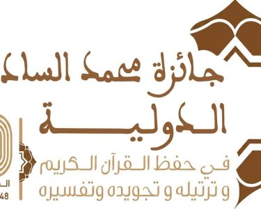 جائزة دولية