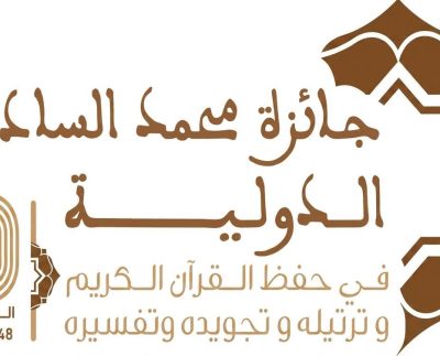 جائزة دولية