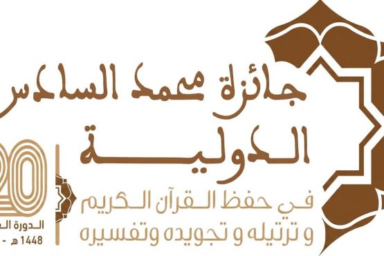 جائزة دولية