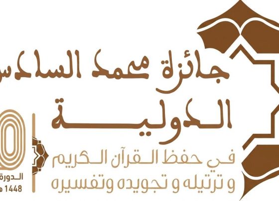 جائزة دولية