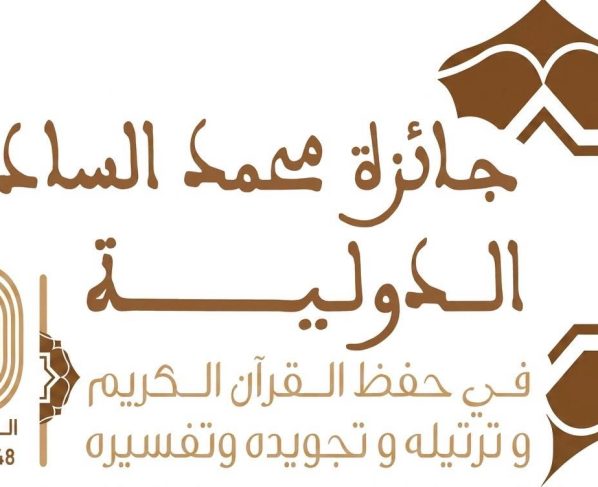 جائزة دولية