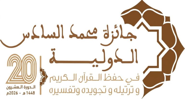 جائزة دولية