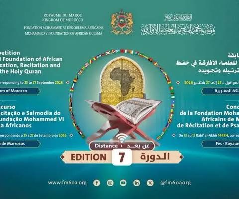 فاس تجمع أصوات القرآن الإفريقية في نهائيات مسابقة مؤسسة محمد السادس للعلماء الأفارقة
