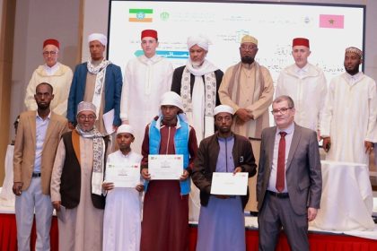 إثيوبيا تختار ثلاثة متسابقين لنهائيات مسابقة مؤسسة محمد السادس للعلماء الأفارقة في الحديث النبوي