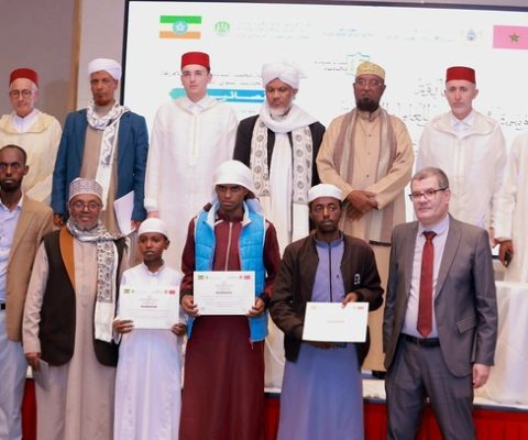 إثيوبيا تختار ثلاثة متسابقين لنهائيات مسابقة مؤسسة محمد السادس للعلماء الأفارقة في الحديث النبوي